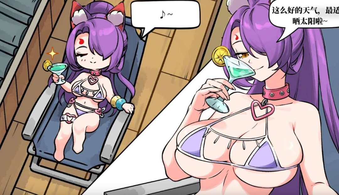 妖谈2:九尾异闻 妖談2:九尾異聞 Yokai Art 2 PC/Steam 官方中文版 策略塔防 奇幻冒险 完全收录版图片-1 妖谈2:九尾异闻 妖談2:九尾異聞 Yokai Art 2 PC/Steam 官方中文版 策略塔防 奇幻冒险 完全收录版图片-1