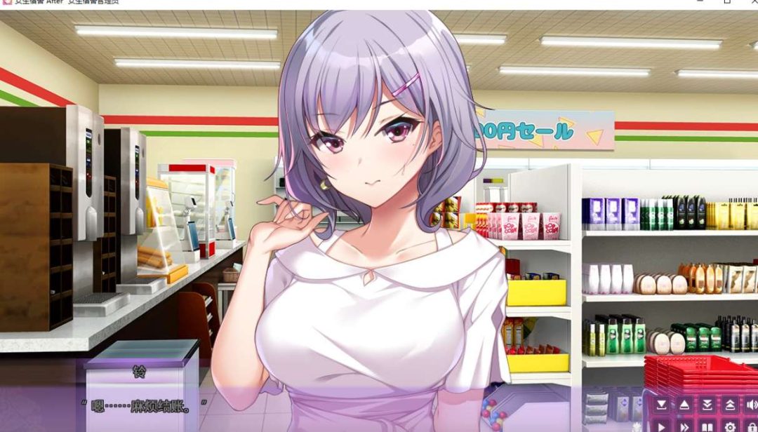 女生宿舍 -女子宿舍的管理员- Girls’ Dorm