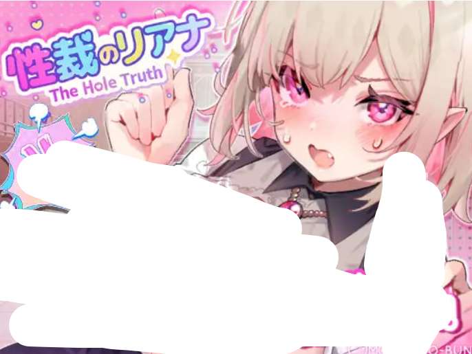 圣裁的莉安娜 聖裁のリアナ PC版 奇幻冒险RPG v1.0 正式版图片-1 圣裁的莉安娜 聖裁のリアナ PC版 奇幻冒险RPG v1.0 正式版图片-1