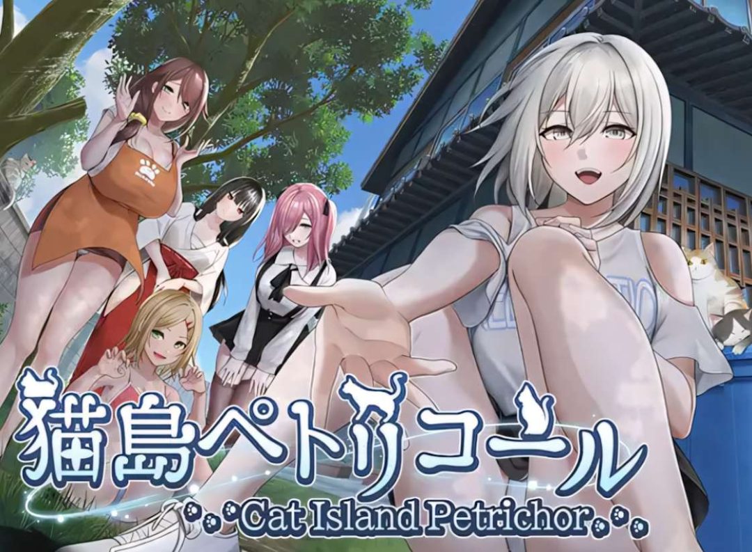 猫岛雨香 Cat Island Petrichor