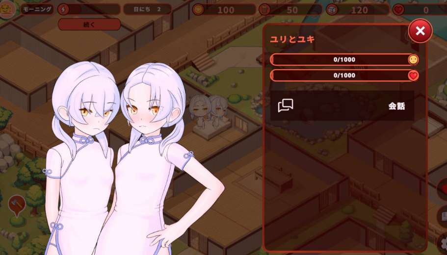 我的异世界酒店 僕の異世界ホテル My Isekai Hotel PC版 SLG经营模拟 官方中文动态版图片-1