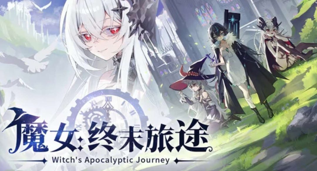 魔女:终末旅途 Witch: The End of Journey PC版 卡牌构筑Roguelite 简体中文免安装版图片-1 魔女:终末旅途 Witch: The End of Journey PC版 卡牌构筑Roguelite 简体中文免安装版图片-1