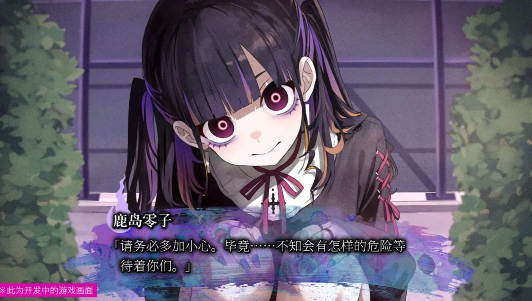 久我山栞的死法手账 Kugayama Shiori's Death Diary PC版 悬疑恐怖视觉小说ADV 简体中文版图片-1