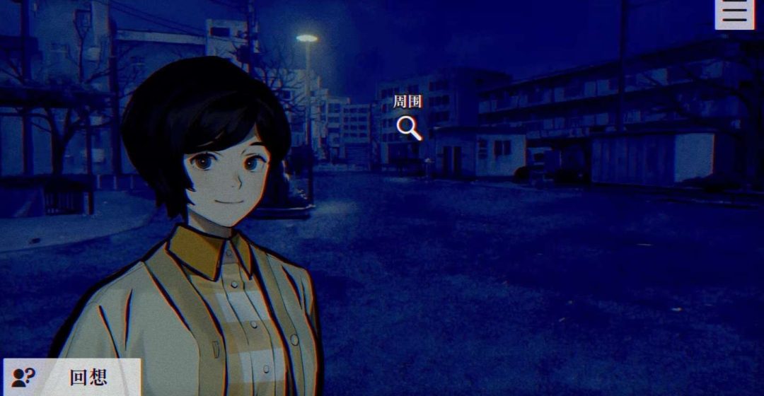 灵视异闻 FILE23 本所七大不可思议图片-1 灵视异闻 FILE23 本所七大不可思议图片-1