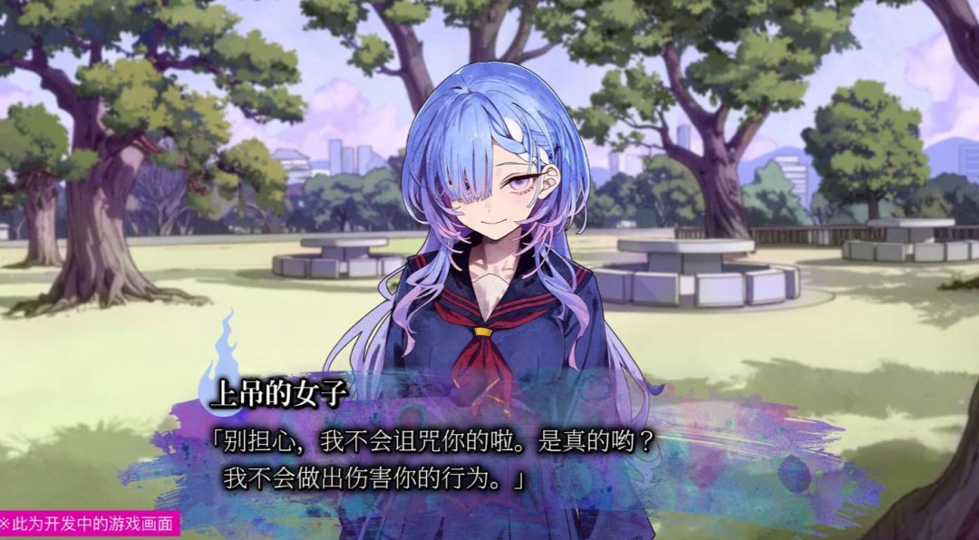 久我山栞的死法手账 Kugayama Shiori's Death Diary PC版 悬疑恐怖视觉小说ADV 简体中文版图片-1