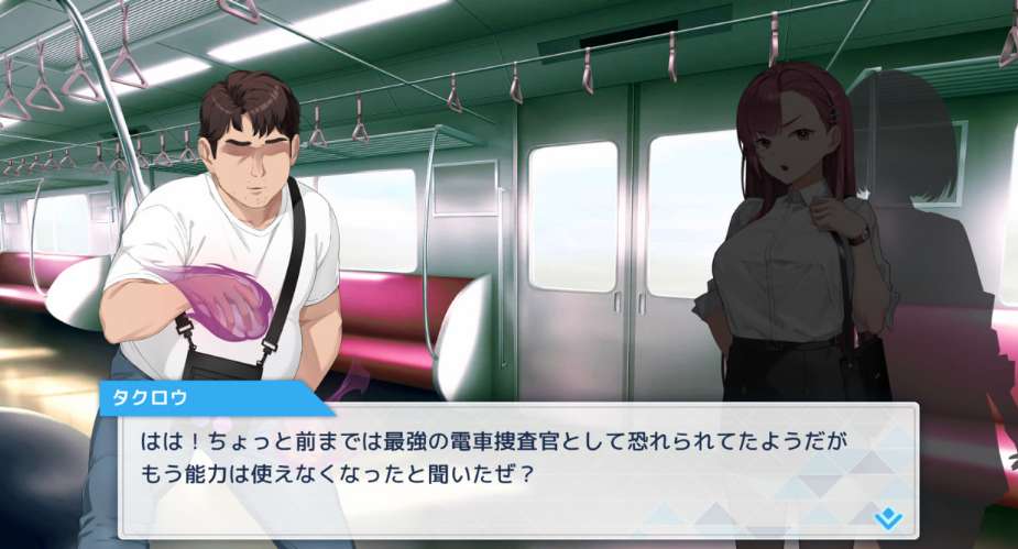 列车安全搜查官梨奈 列車捜査官リナ Rina's Undercover Train Operation PC版 肉鸽列车防卫SLG 官方简体中文步兵版 v1.18图片-1 列车安全搜查官梨奈 列車捜査官リナ Rina's Undercover Train Operation PC版 肉鸽列车防卫SLG 官方简体中文步兵版 v1.18图片-1