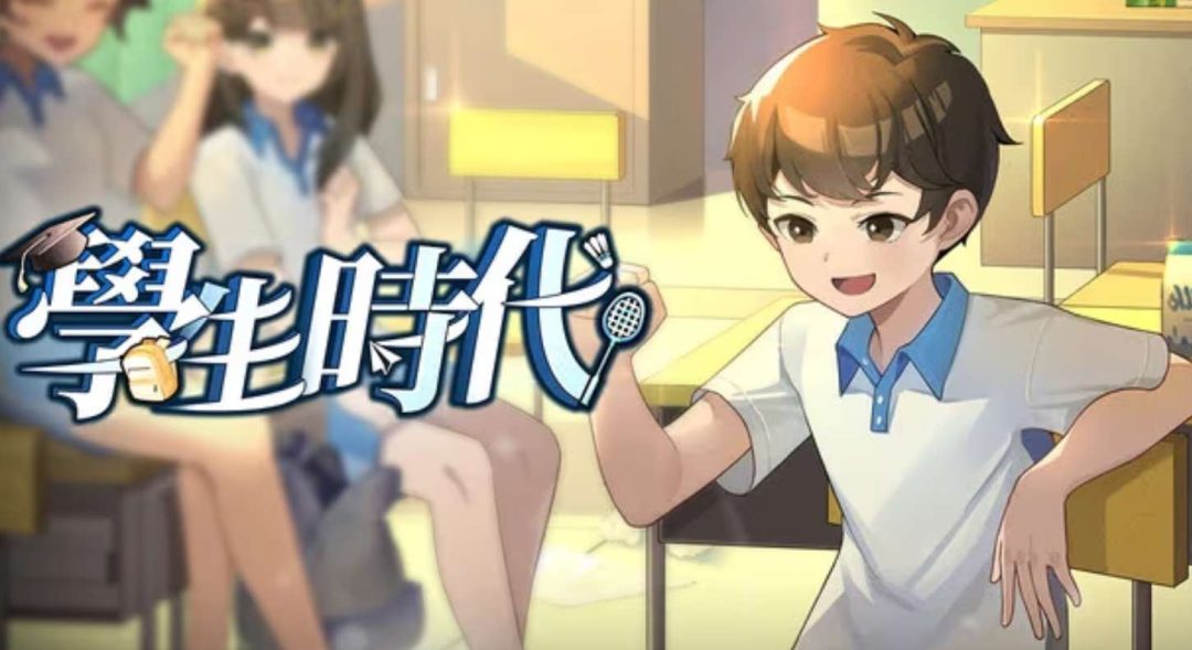 学生时代 Student Days PC版 国产校园人生养成模拟SLG 简体中文版图片-1 学生时代 Student Days PC版 国产校园人生养成模拟SLG 简体中文版图片-1