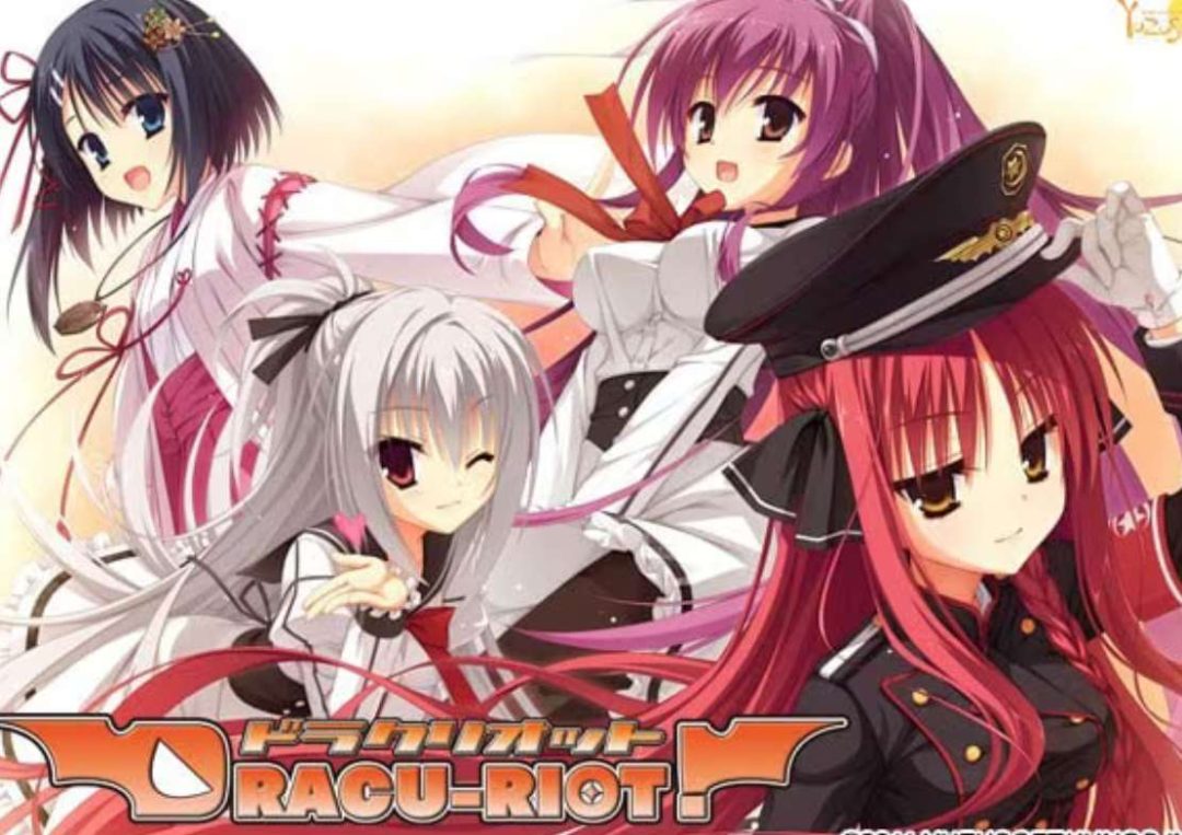 PC+安卓直装+KR&TY模拟器版 DRACU-RIOT! 通关全CG存档+精翻汉化图片-1 PC+安卓直装+KR&TY模拟器版 DRACU-RIOT! 通关全CG存档+精翻汉化图片-1