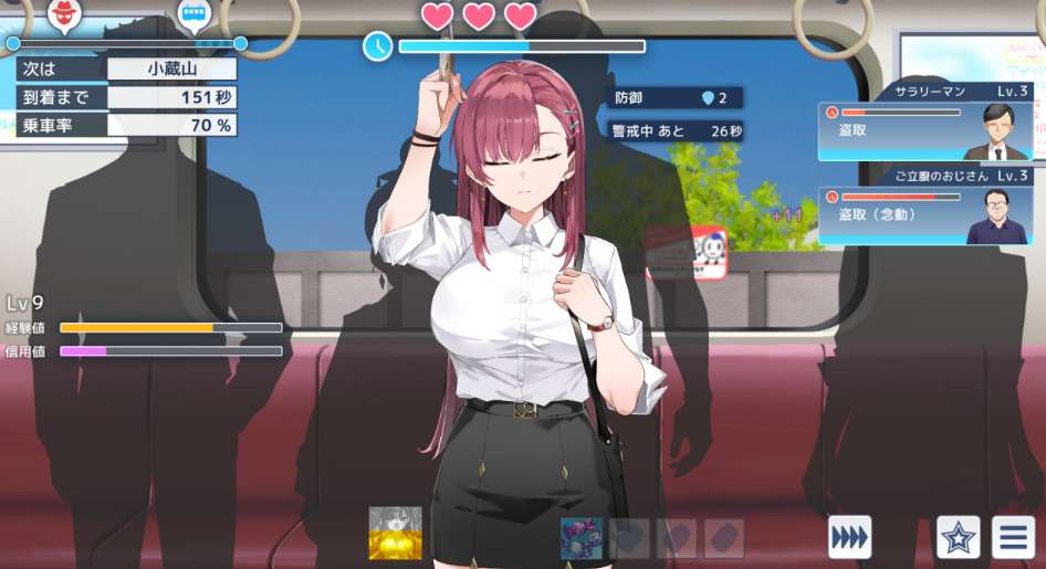 列车安全搜查官梨奈 列車捜査官リナ Rina's Undercover Train Operation PC版 肉鸽列车防卫SLG 官方简体中文步兵版 v1.18图片-1 列车安全搜查官梨奈 列車捜査官リナ Rina's Undercover Train Operation PC版 肉鸽列车防卫SLG 官方简体中文步兵版 v1.18图片-1