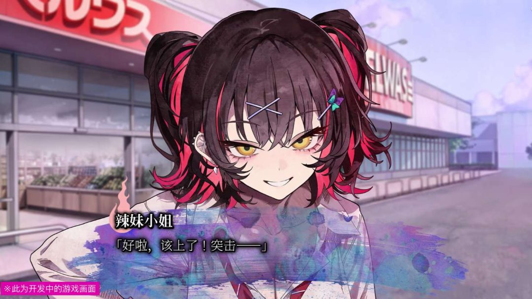 久我山栞的死法手账 Kugayama Shiori's Death Diary PC版 悬疑恐怖视觉小说ADV 简体中文版图片-1