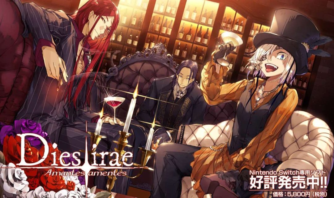 神怒之日系列 Dies irae ~Amantes amentes~