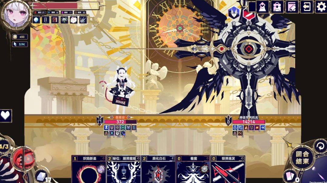 魔女:终末旅途 Witch: The End of Journey PC版 卡牌构筑Roguelite 简体中文免安装版图片-1 魔女:终末旅途 Witch: The End of Journey PC版 卡牌构筑Roguelite 简体中文免安装版图片-1