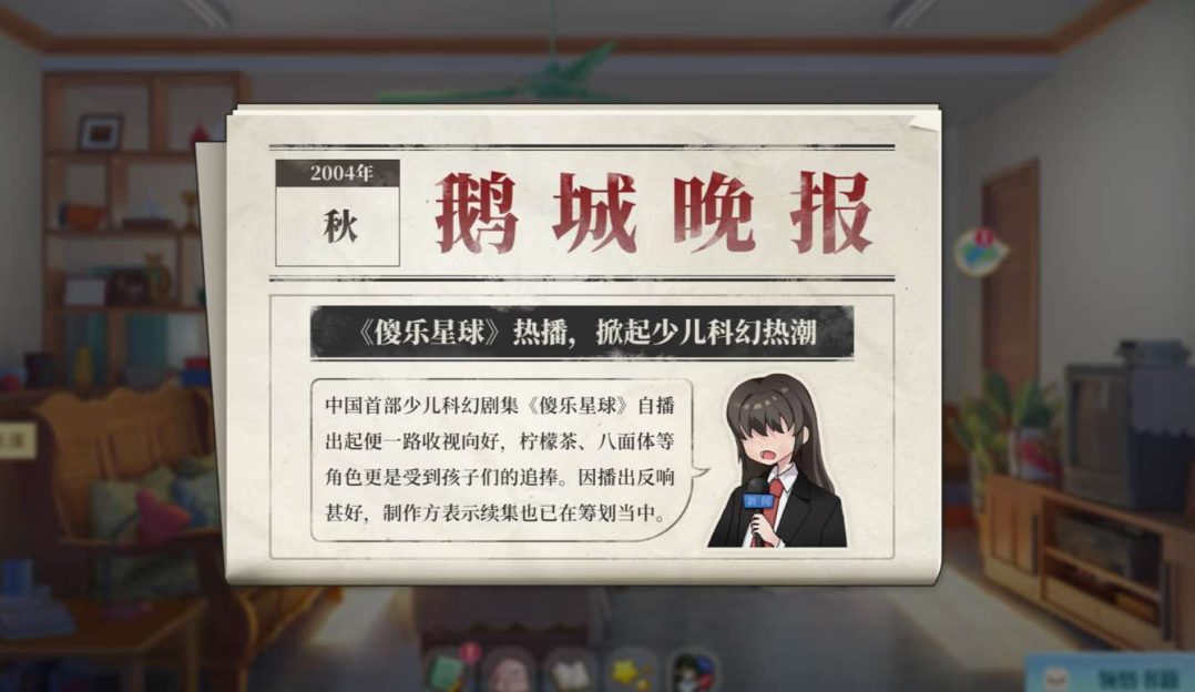 学生时代 Student Days PC版 国产校园人生养成模拟SLG 简体中文版图片-1 学生时代 Student Days PC版 国产校园人生养成模拟SLG 简体中文版图片-1